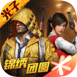 意甲彩经：尤文轻取三分，国米力争反弹